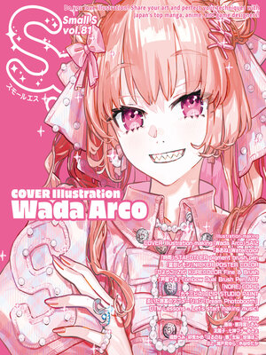 cover image of Small S